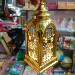 Islamic Light
